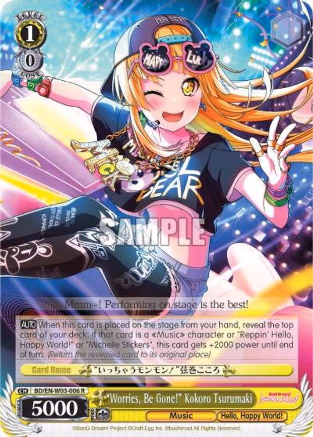 "Worries, Be Gone!" Kokoro Tsurumaki