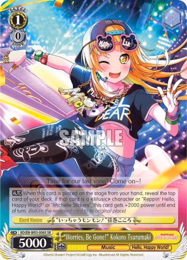 "Worries, Be Gone!" Kokoro Tsurumaki