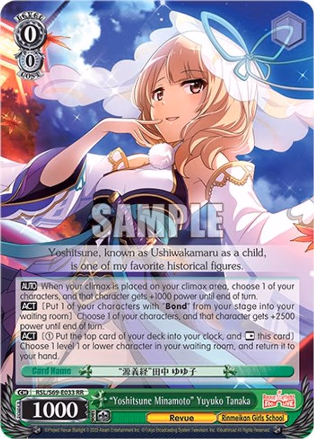 "Yoshitsune Minamoto" Yuyuko Tanaka