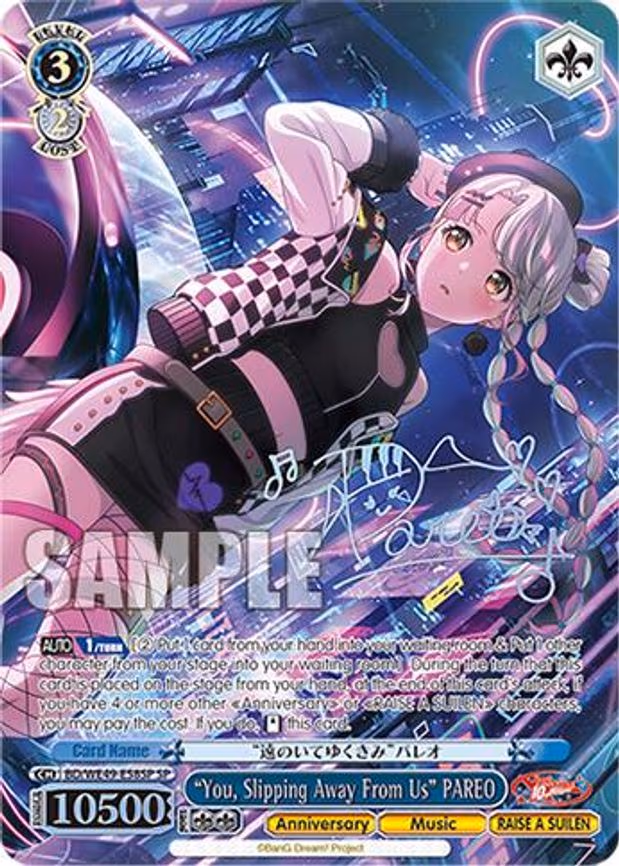"You, Slipping Away From Us" PAREO - Special Rare (BD/WE49-E58SP)