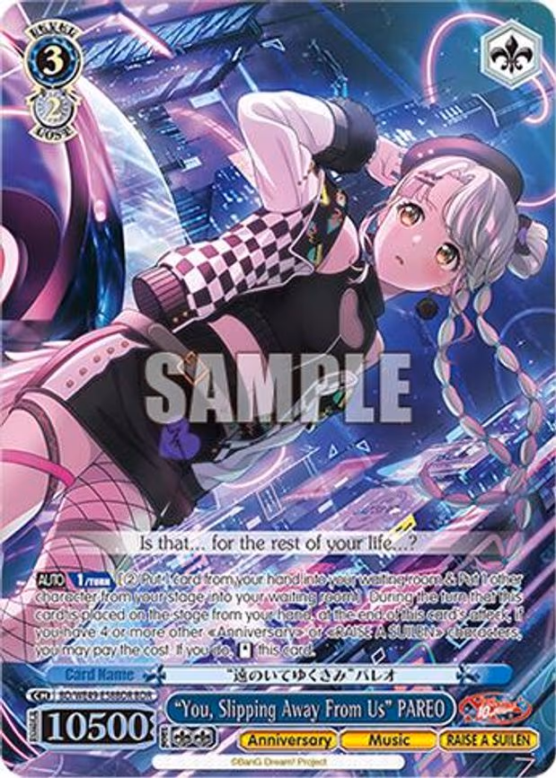 "You, Slipping Away From Us" PAREO - Band Rare (BD/WE49-E58BDR)