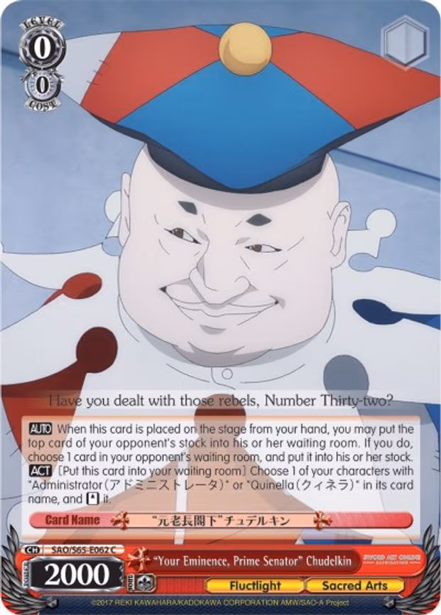 "Your Eminence, Prime Senator" Chudelkin