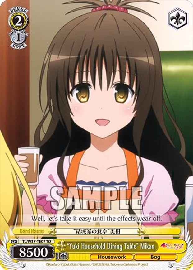 "Yuki Household Dining Table" Mikan