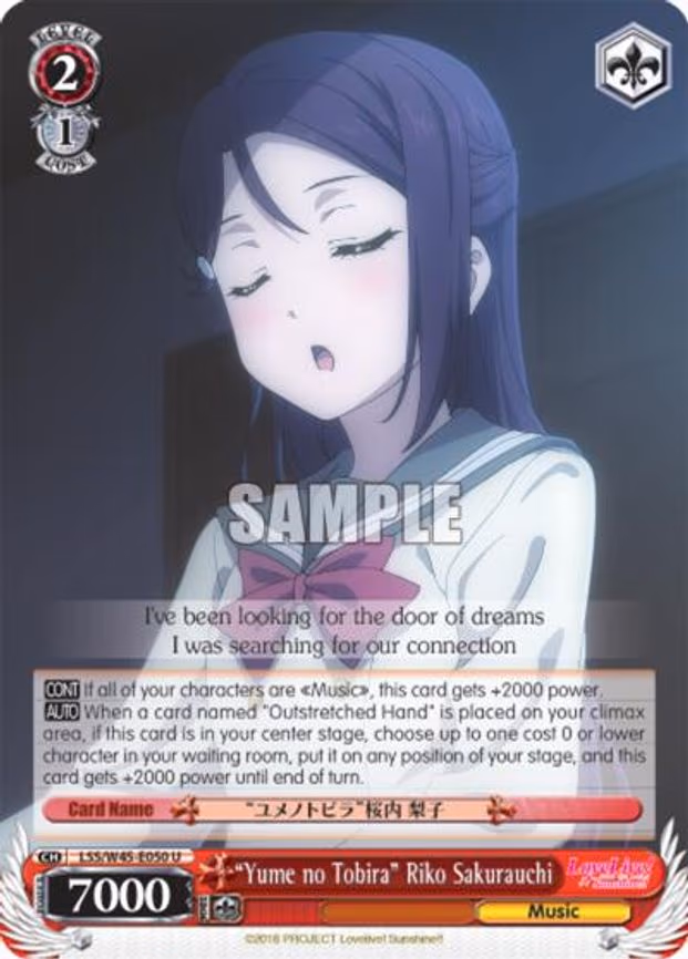 "Yume no Tobira" Riko Sakurauchi