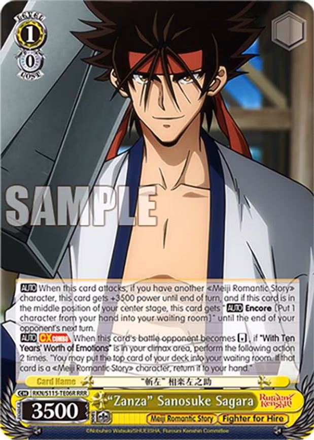 "Zanza" Sanosuke Sagara