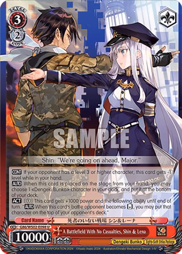 A Battlefield With No Casualties, Shin & Lena