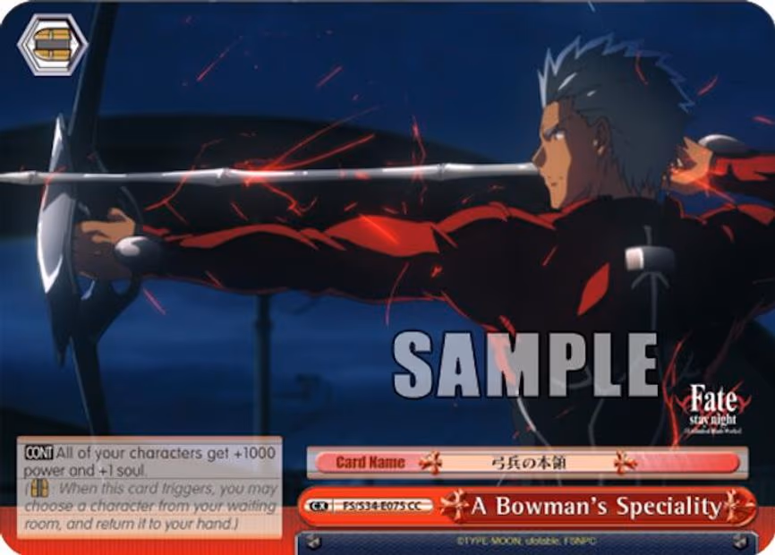 A Bowman's Speciality