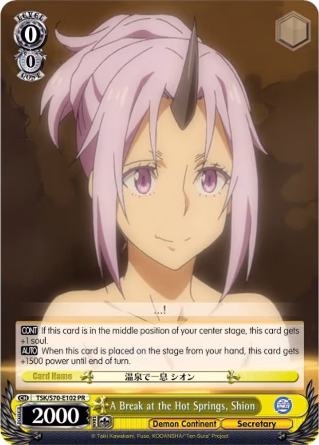 A Break at the Hot Springs, Shion