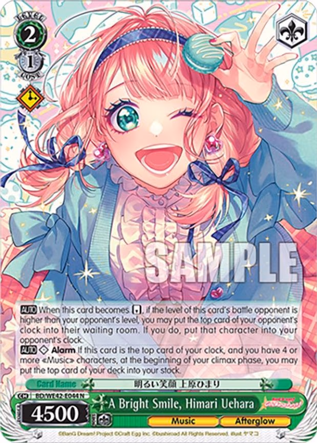 A Bright Smile, Himari Uehara