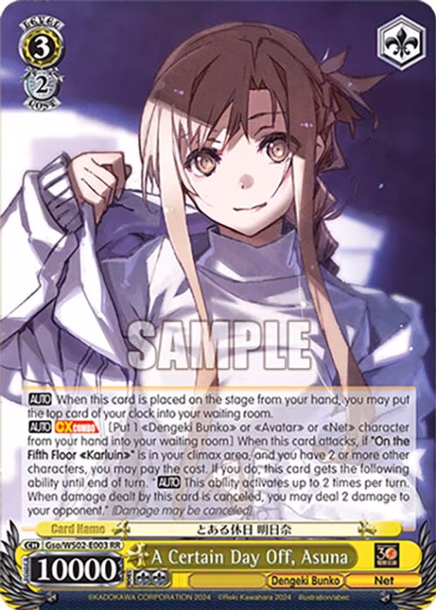A Certain Day Off, Asuna