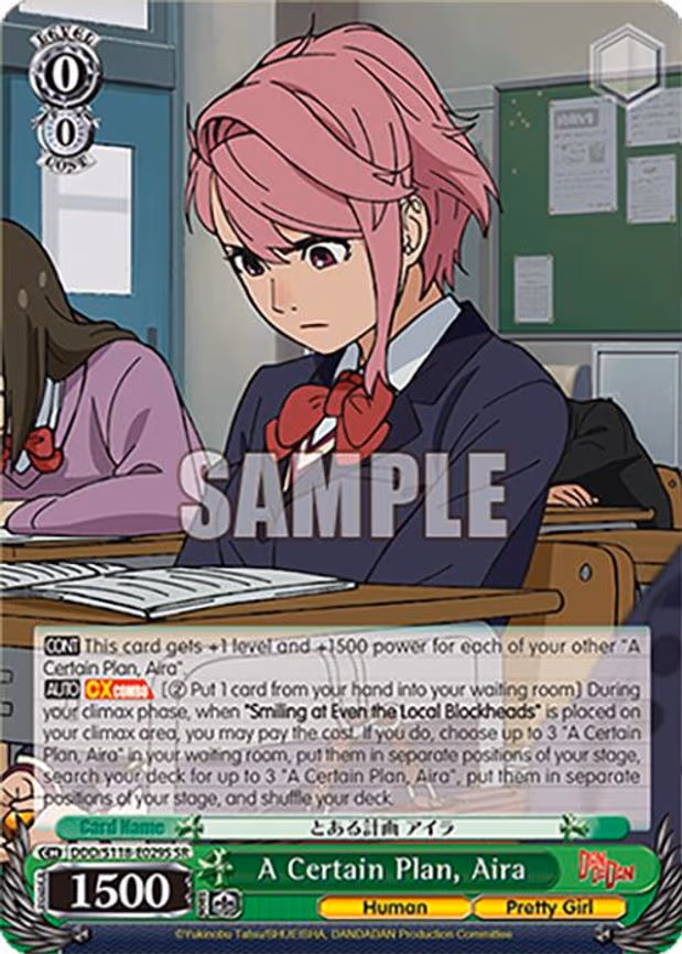 A Certain Plan, Aira