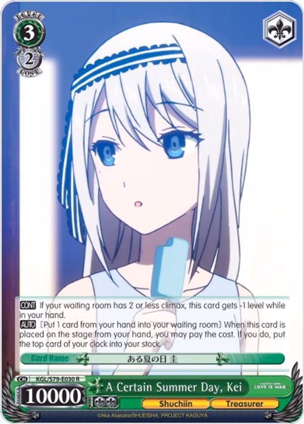 A Certain Summer Day, Kei