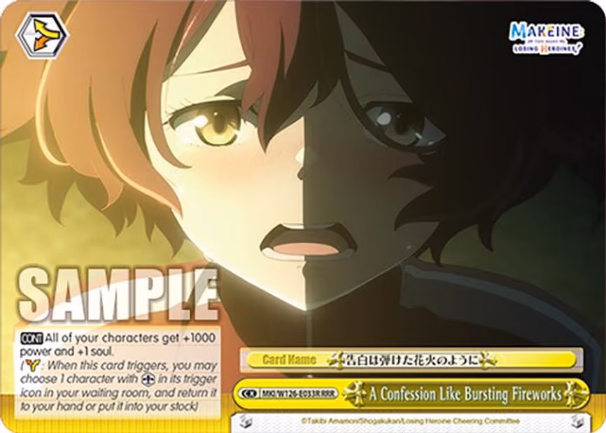 A Confession Like Bursting Fireworks