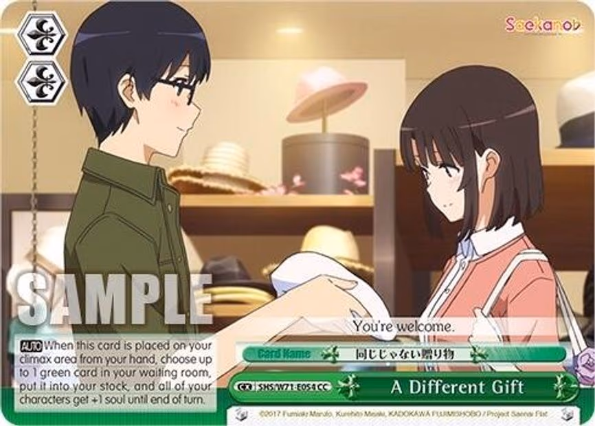 A Different Gift