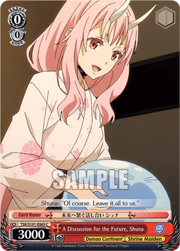 A Discussion for the Future, Shuna