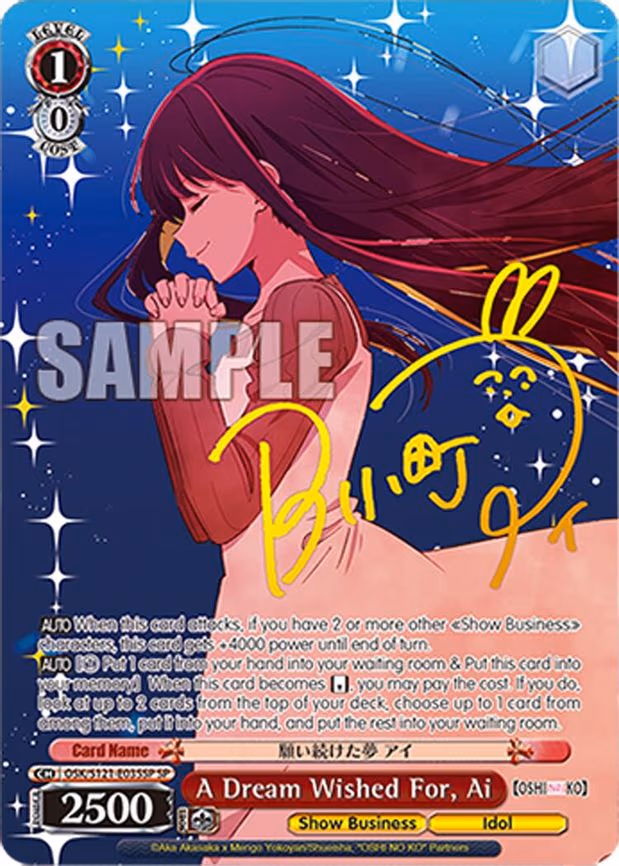 A Dream Wished For, Ai