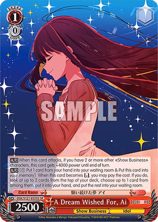 A Dream Wished For, Ai