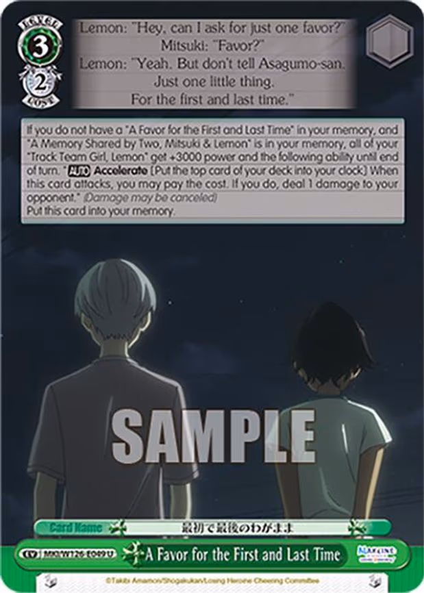 A Favor for the First and Last Time