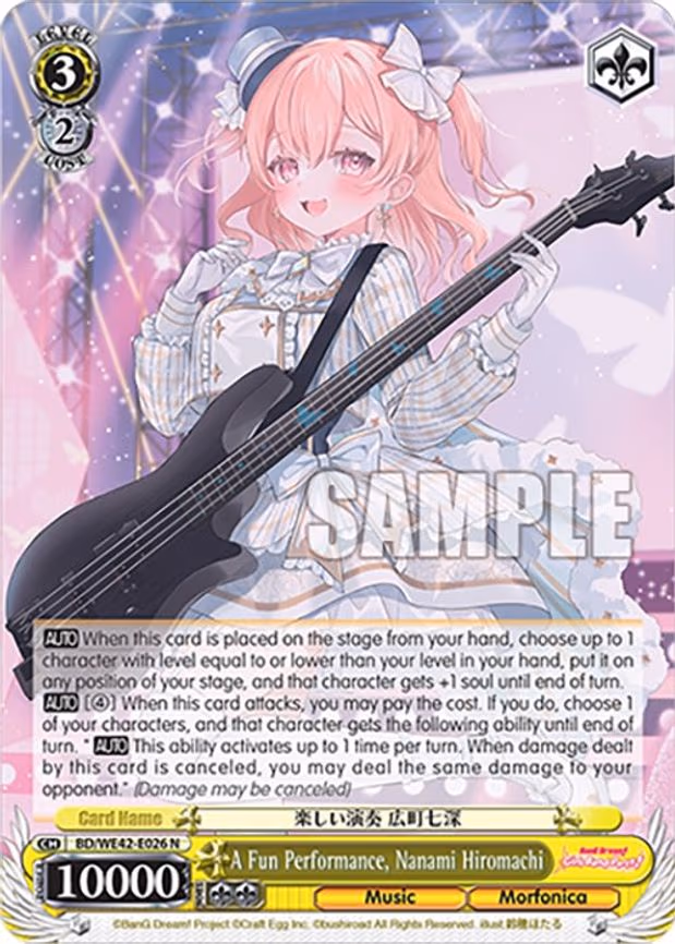 A Fun Performance, Nanami Hiromachi