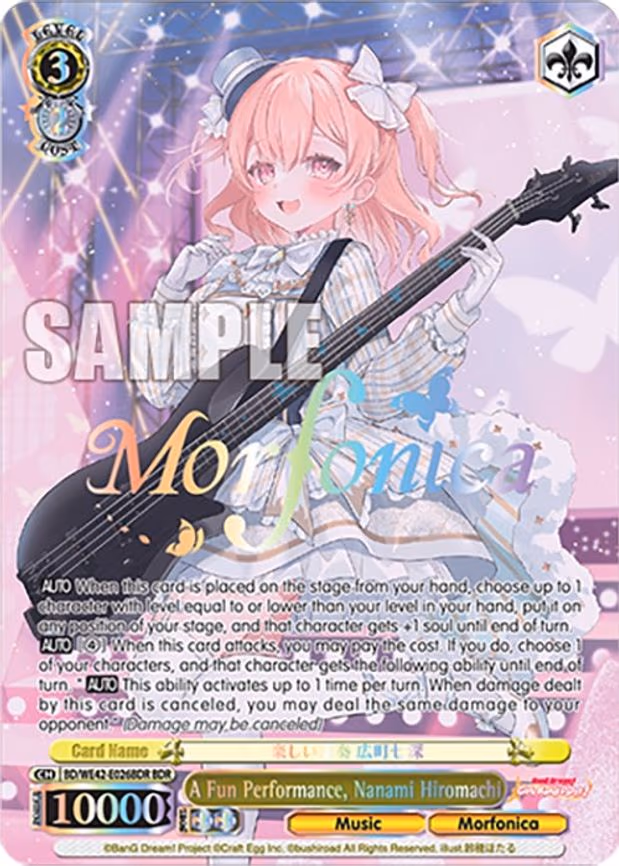 A Fun Performance, Nanami Hiromachi
