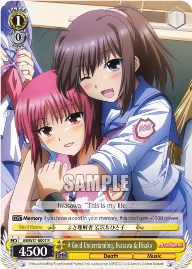 A Good Understanding, Iwasawa & Hisako