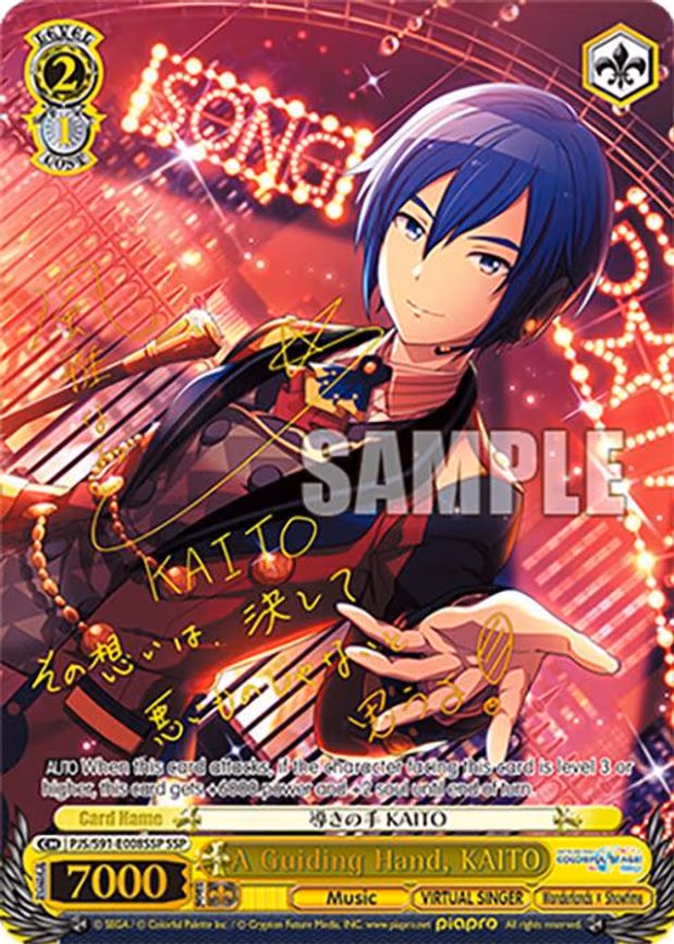 A Guiding Hand, KAITO