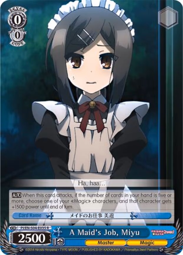 A Maid's Job, Miyu