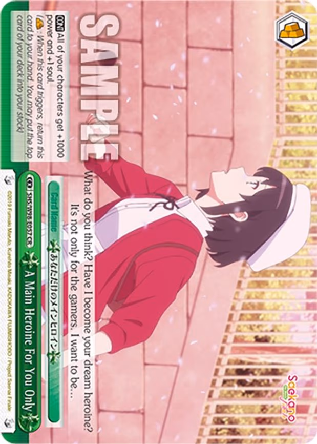 A Main Heroine For You Only