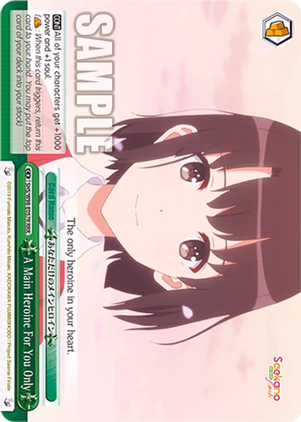 A Main Heroine For You Only