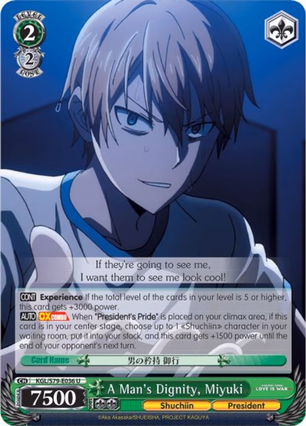 A Man's Dignity, Miyuki
