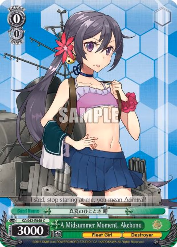A Midsummer Moment, Akebono