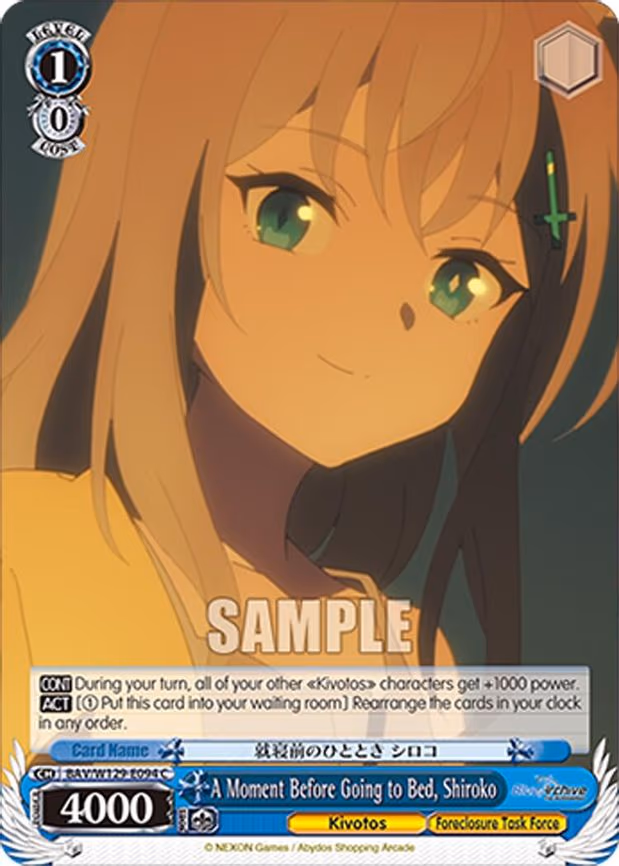 A Moment Before Going to Bed, Shiroko - Common (BAV/W129-E094)