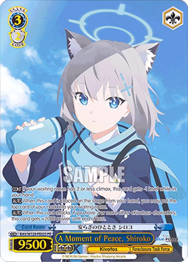 A Moment of Peace, Shiroko - Promo (BAV/W129-PE02S)