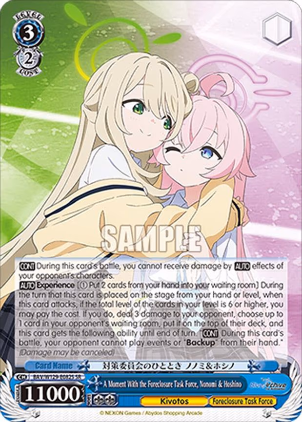 A Moment With the Foreclosure Task Force, Nonomi & Hoshino - Super Rare (BAV/W129-E082S)