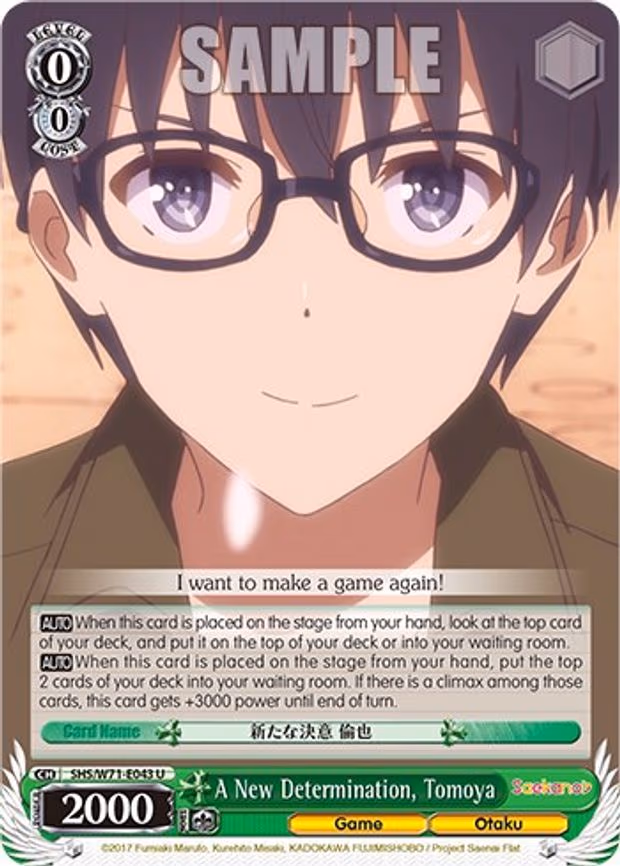 A New Determination, Tomoya