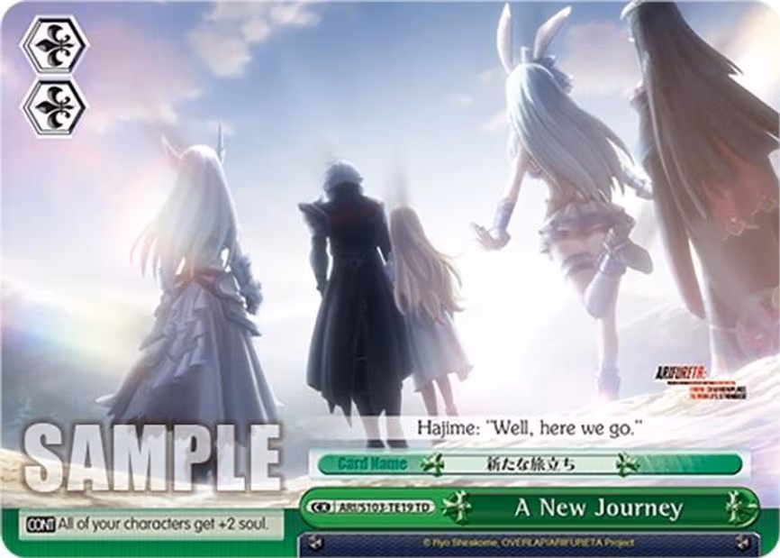 A New Journey