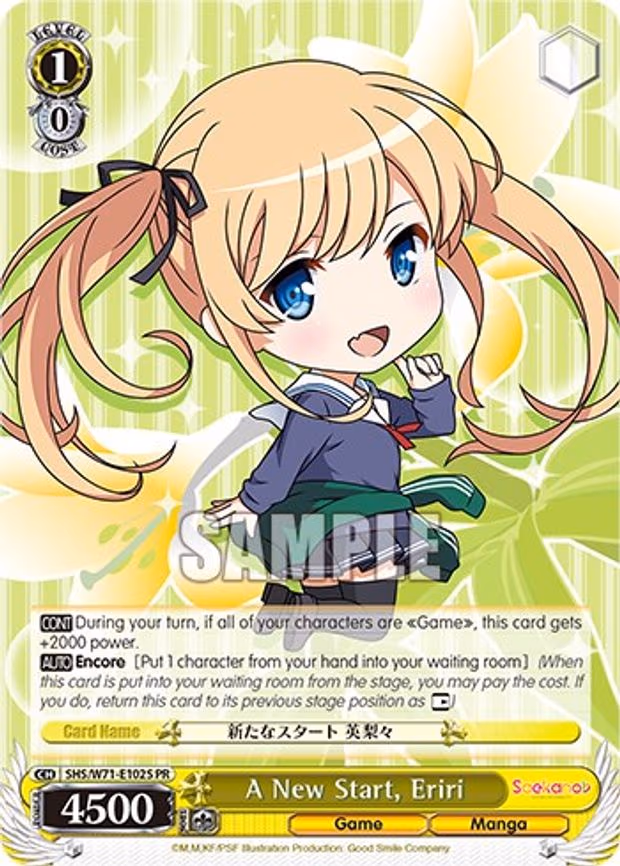 A New Start, Eriri