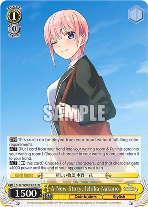 A New Story, Ichika Nakano
