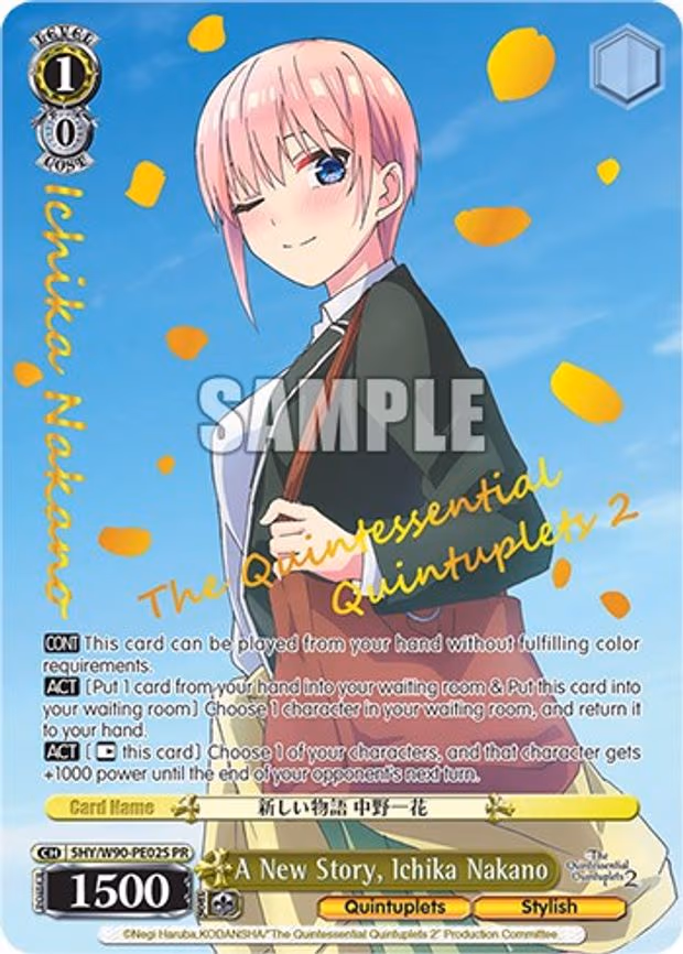 A New Story, Ichika Nakano