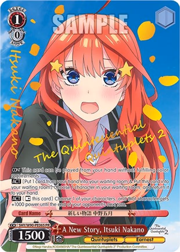 A New Story, Itsuki Nakano