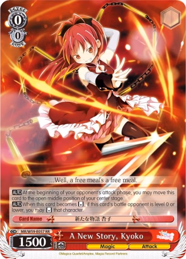 A New Story, Kyoko