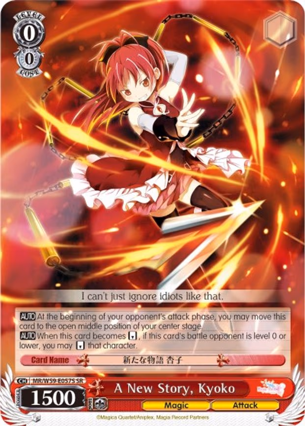 A New Story, Kyoko