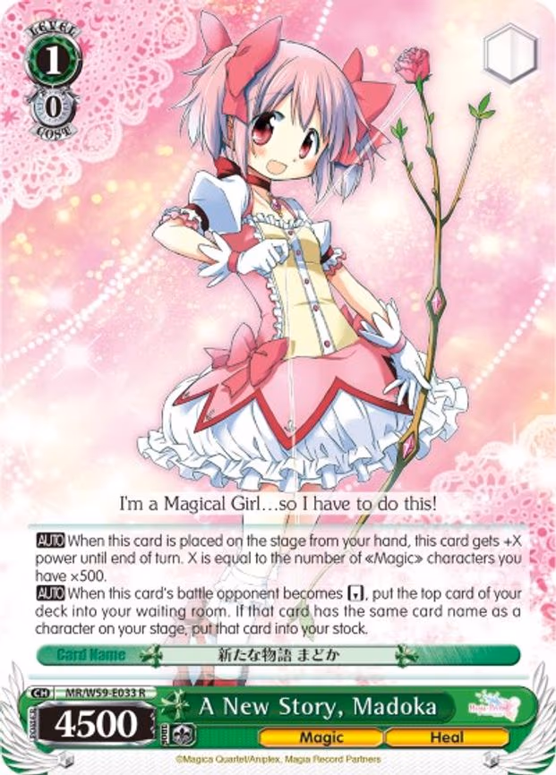 A New Story, Madoka