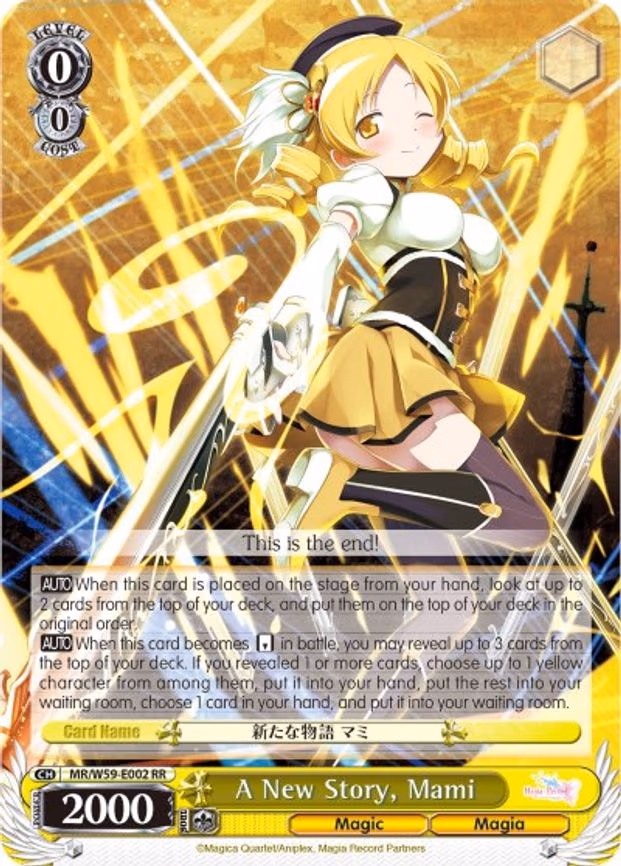 A New Story, Mami