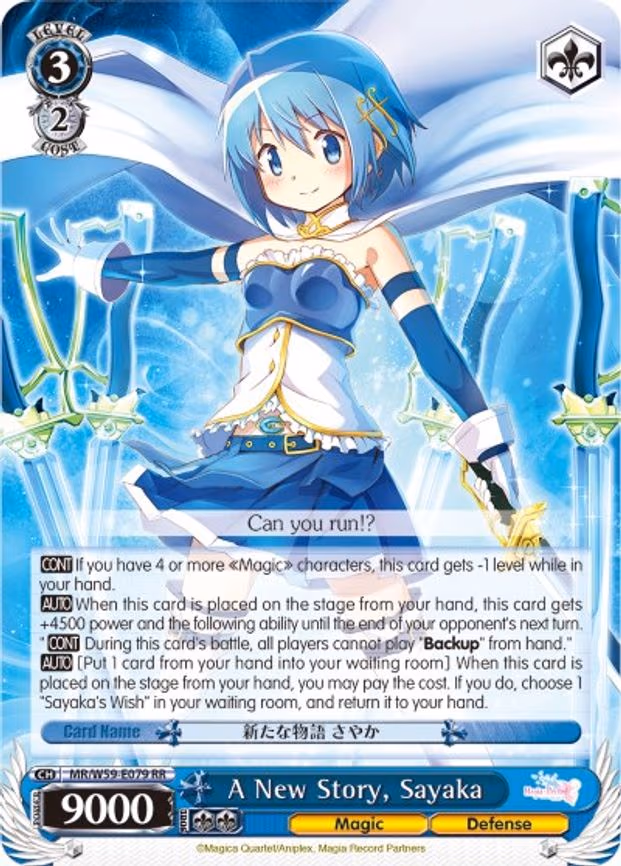 A New Story, Sayaka