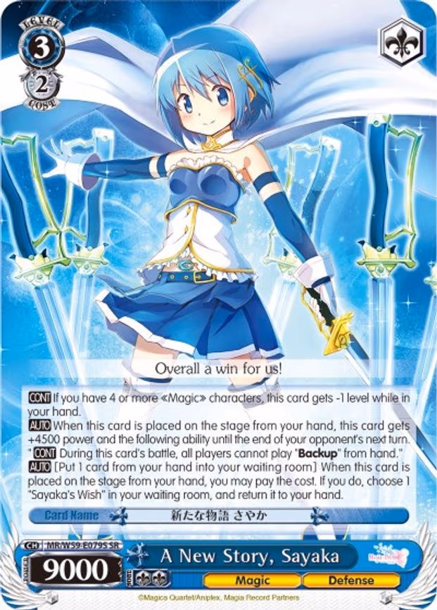 A New Story, Sayaka