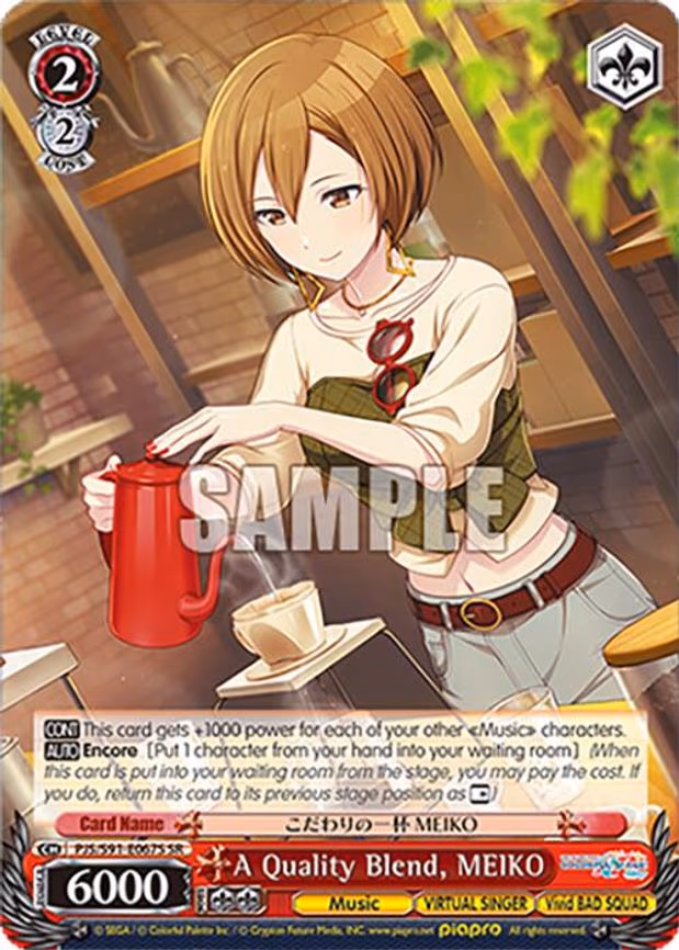 A Quality Blend, MEIKO