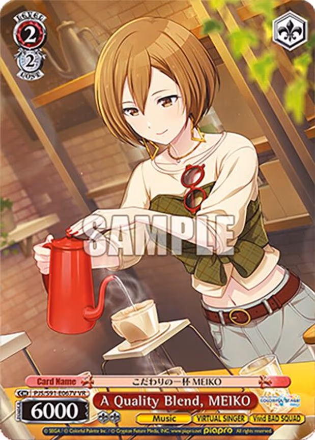 A Quality Blend, MEIKO