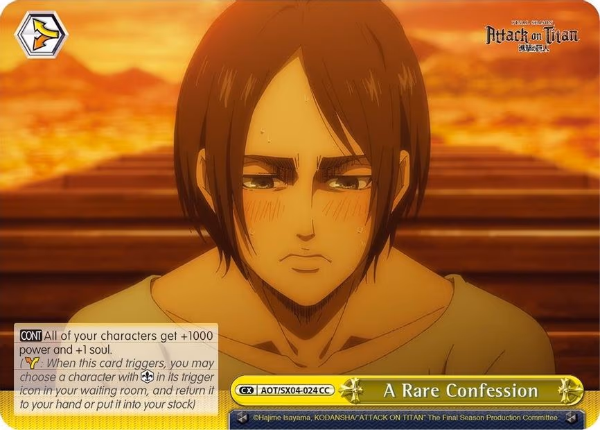 A Rare Confession