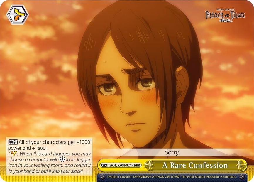 A Rare Confession
